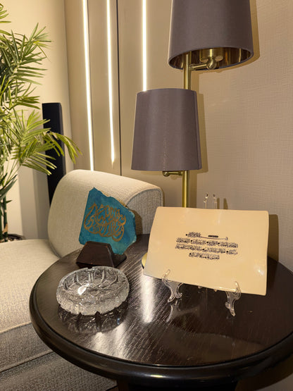 “Al-Fatiha” Eternal Ceramic Note