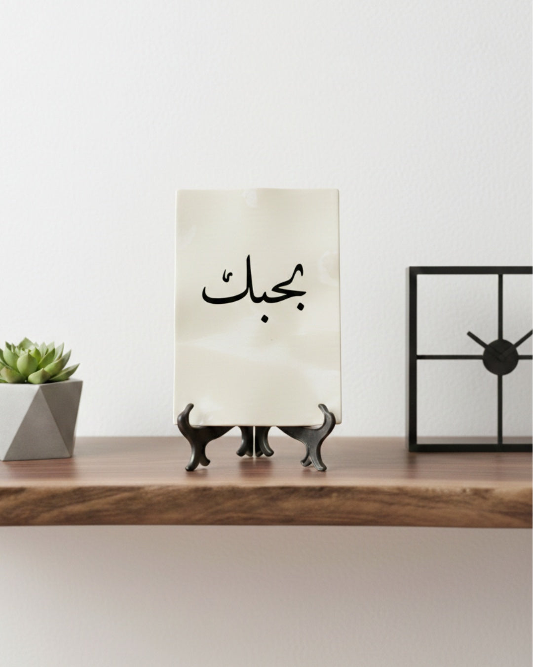 "بحبك" Eternal Ceramic Note
