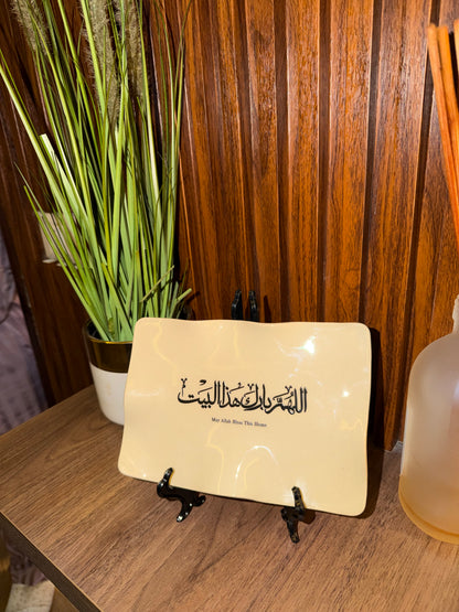 “May Allah Bless This Home” Eternal Ceramic Note