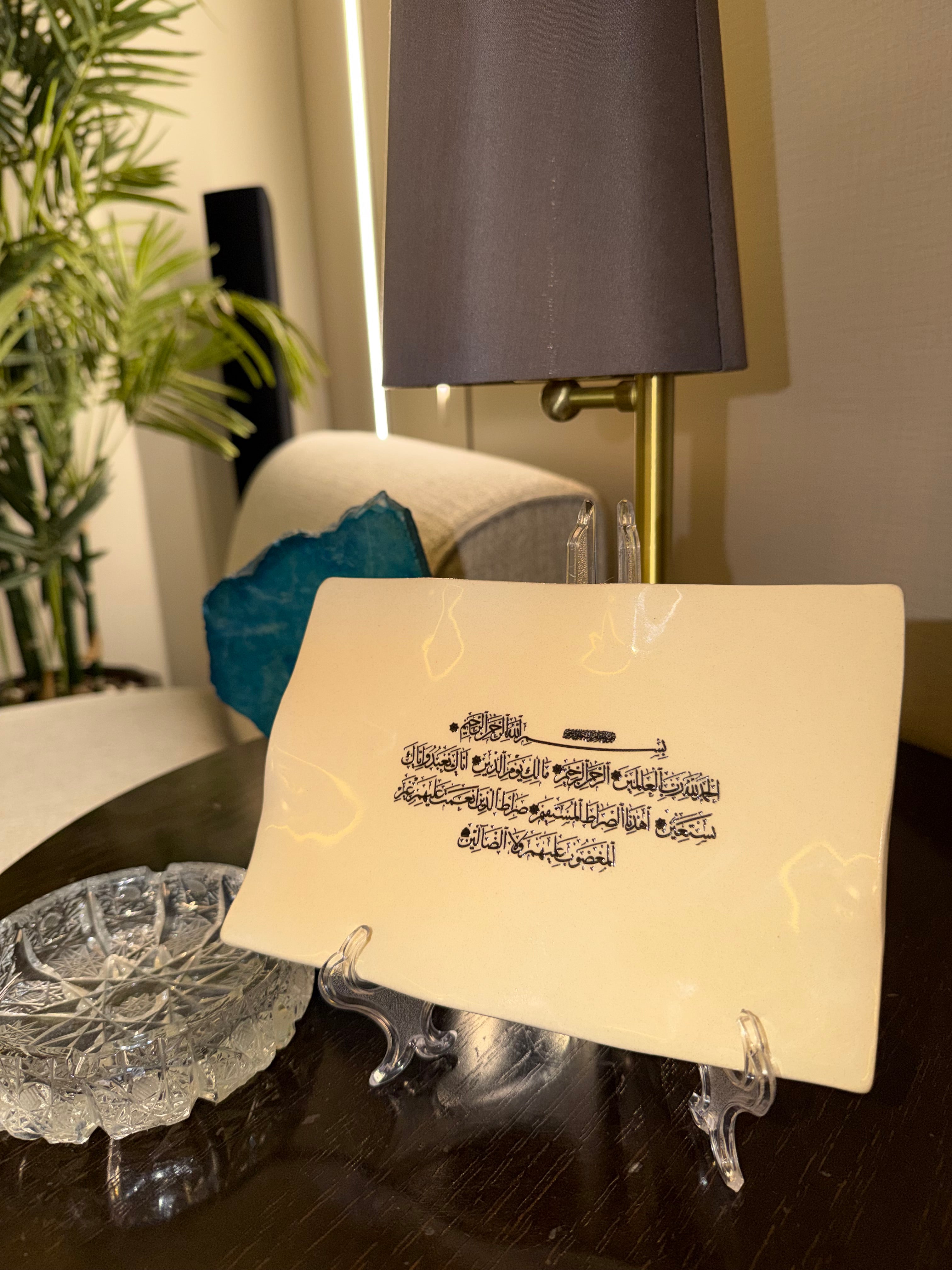 “Al-Fatiha” Eternal Ceramic Note