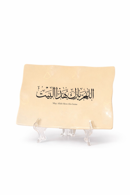“May Allah Bless This Home” Eternal Ceramic Note